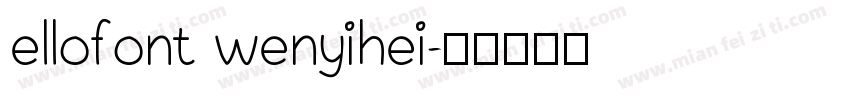 ellofont wenyihei字体转换